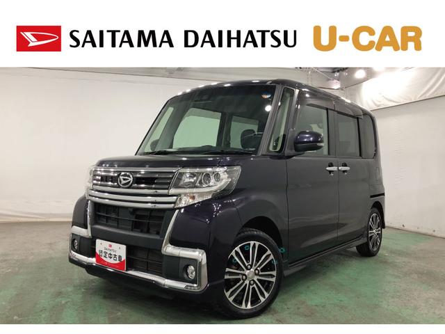 タントカスタムRS トップエディションSAIII ナビ/Bカメラ一年保証・走行距離無制限走行35123キロ フルセグナビ ブルートゥース バックカメラ ETC オートライト LEDヘッドライト 両側電動スライドドア(埼玉県)の中古車