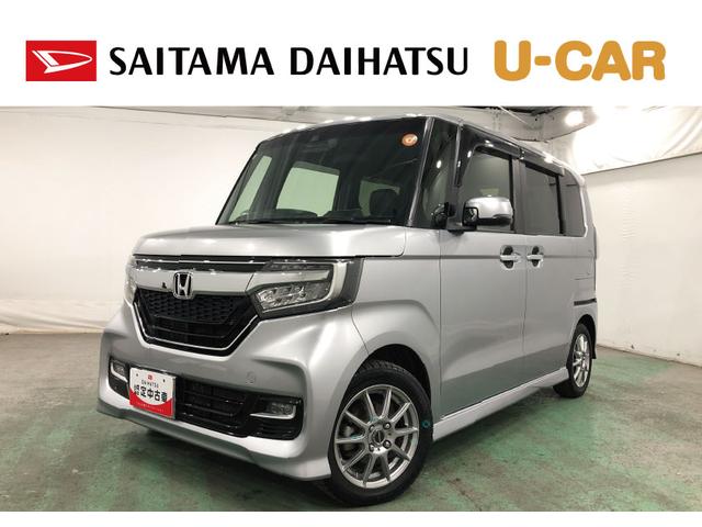 N−BOXカスタムG・Lターボホンダセンシング 車検整備付/走行70520キロ1年保証距離無制限 走行距離70520キロ 純正フルセグナビ バックカメラ ドラレコ 純正マット サイドエアバッグ LEDヘッドランプ アイドリングストップ 両側電動スライドドア 電動格納式ドアミラー(埼玉県)の中古車