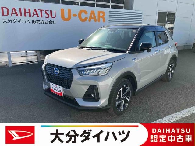 ロッキープレミアムＧ　ＨＥＶ走行距離無制限１２ヶ月保証付き　バックカメラ付き　追従式クルーズコントロール　ＵＳＢ接続　衝突被害軽減　盗難防止　Ｂｌｕｅｔｏｏｔｈ対応　衝突安全ボディ　アルミホイル　ＬＥＤライト　オートＬＥＤ　禁煙（大分県）の中古車