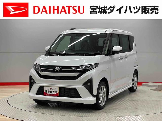 ムーヴＧ（宮城県）の中古車