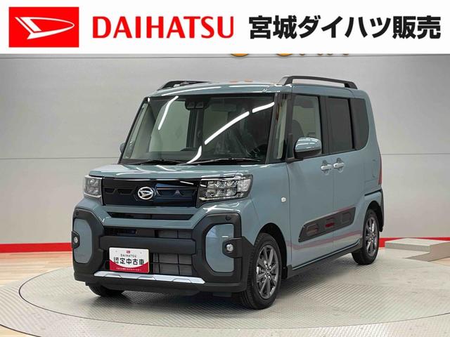 タントファンクロス（宮城県）の中古車
