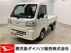 ハイゼットトラックスタンダード　農用スペシャルフロアＣＶＴ　切替式４ＷＤ　レーンキープアシスト　衝突被害軽減システム　誤発進抑制機能　オートハイビーム　ＰＳ　エアコン付　ＡＢＳ