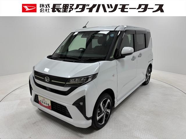 ムーヴRSターボ 防錆塗装済み 追従機能 ディスプレイオーディオ バックカメラ Bluetooth ハンズフリー HDMI、USBソケット 両側電動スライドドア LED オートライト ワイヤレス充電 キーフリー(長野県)の中古車