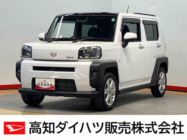 タフトＧ後方カメラ　シートヒーター　キーフリー　衝突被害軽減システム　ＬＥＤヘッドライト　オートハイビーム　オートライト　クリアランスソナー（高知県）の中古車