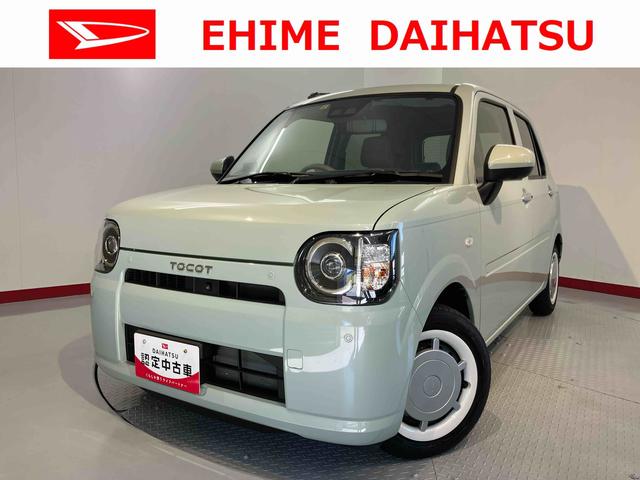 ミラトコットＧ　ＳＡIII社外ナビ　パノラマモニター　フルセグＴＶ　ＣＤ　ＤＶＤ　Ｂｌｕｅｔｏｏｔｈ　ドラレコ　オートライト　ＬＥＤヘッドライト　前席シートヒーター　プッシュスタート　アイドリングストップ　障害物センサー（愛媛県）の中古車