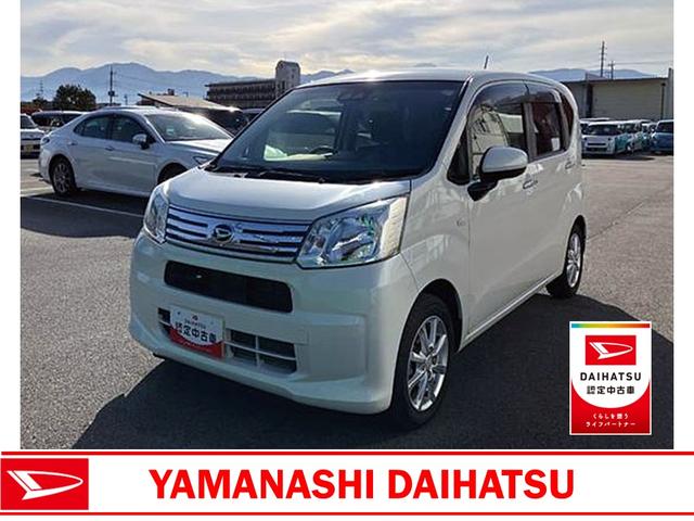 ムーヴＸリミテッド　ＳＡIII　整備付き　１年保証（山梨県）の中古車