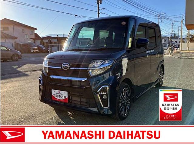 タントカスタムＲＳ　純正ナビゲーション　パノラマモニターＥＴＣ付き　ターボエンジン　１オーナー　キーフリー　アルミホイール　ＡＢＳ　エアバック　記録簿　スマートキーＰスタート（山梨県）の中古車