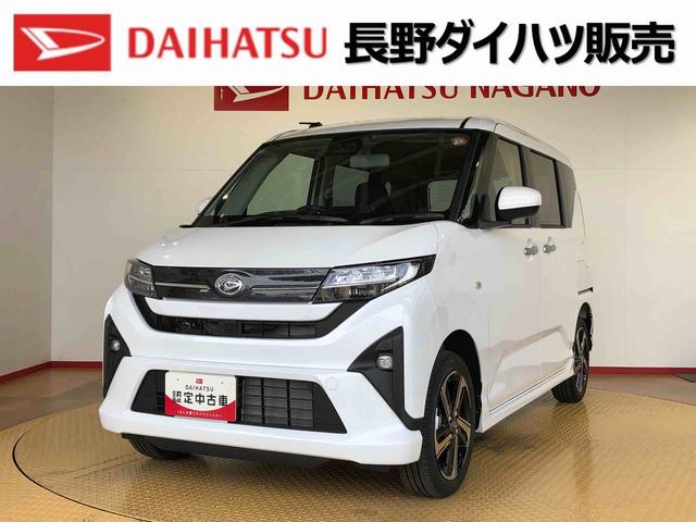 ムーヴＲＳ４ＷＤ　ターボ　両側電動スライドドア　クルーズコントロール　アイドリングストップ　プッシュスタート　スマートキー　衝突被害軽減システム　横滑り防止機能　オートライト　オートエアコン　ＡＢＳ（長野県）の中古車