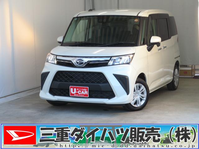 トールＧ　７型ナビ　バックカメラ　１年間無料保証衝突回避支援ブレーキ　オートＬＥＤ　電格ミラー　Ｂｌｕｅｔｏｏｔｈ　地デジ　ＥＴＣ　ＬＥＤライト　車線逸脱警報　両側自動ドア　キーフリー　コーナーセンサー　オートエアコン　純正フロアマット（三重県）の中古車