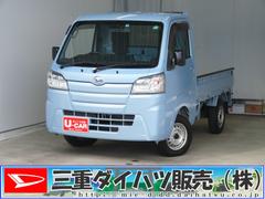 ハイゼットトラックスタンダードＳＡＩＩＩｔ　　　４ＷＤ　４ＡＴ　１年間無料保証ペダル踏み間違い抑制　衝突回避支援ブレーキ　ゲートプロテクター　あゆみ板掛け　荷台ゴムマット　レベリング　コーナーセンサー　マニュアルエアコン　純正フロアマット　Ｂｌｕｅｔｏｏｔｈ対応　ＣＤ再生