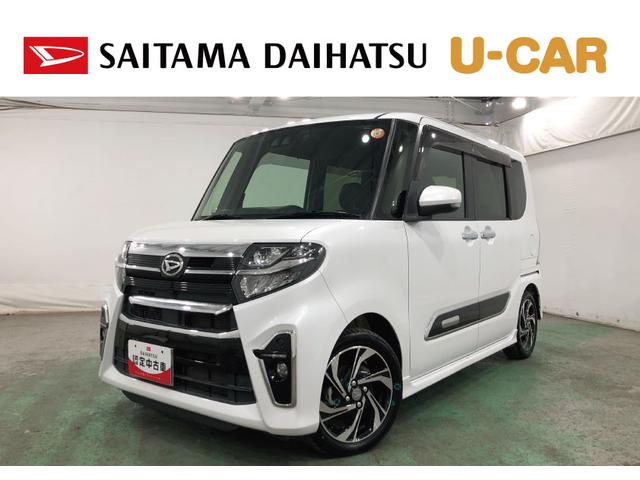 タントカスタムＲＳスタイルセレクション　走行６５９１７キロ／ナビ一年保証・走行距離無制限走行６５９１７キロ　車検整備付　フルセグナビ　バックカメラ　ドラレコ　ＥＴＣ　クリアランスソナー　ＬＥＤヘッドライト　シートヒーター　両側電動スライドドア（埼玉県）の中古車