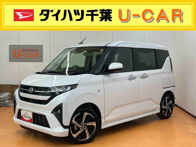 ムーヴＲＳ衝突回避支援システム　横滑り防止装置　アダプティブクルーズコントロール　ホールド機能付き電動パーキングブレーキ　前後コーナーセンサー　プッシュエンジンスタート　キーフリーシステム　アイドリングストップ（千葉県）の中古車