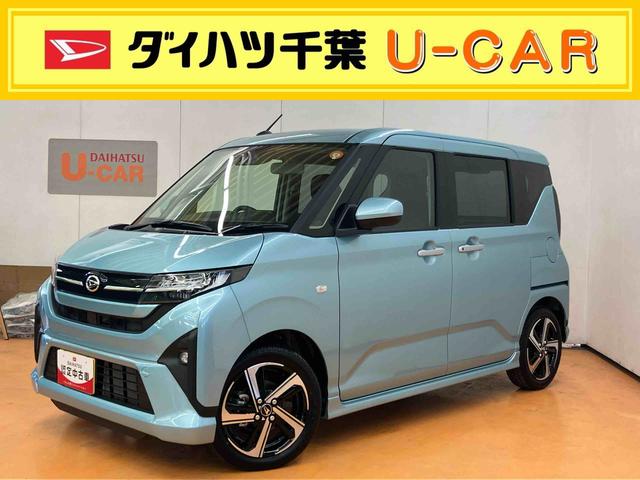 ムーヴＲＳ衝突回避支援システム　横滑り防止装置　アダプティブクルーズコントロール　ホールド機能付き電動パーキングブレーキ　前後コーナーセンサ　プッシュエンジンスタート　キーフリーシステム　アイドリングストップ（千葉県）の中古車