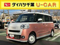 ムーヴキャンバスストライプスＧターボ両側電動スライドドア　ターボ車　オーディオレス　衝突回避支援ブレーキ　誤発進抑制装置　アイドリングストップ　スマートキー　盗難防止装置　イモビライザー　オートライト　オートマチックハイビーム