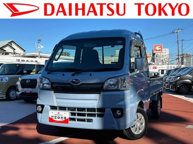 サンバートラックグランドキャブ車検整備付・４ＷＤ・ＣＤステレオ・ドラレコ（東京都）の中古車