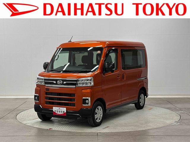 アトレーＲＳ　７インチ純正ナビ　ＥＴＣ　電動スライドドア保証　新車保証・まごころ保証　１年間・走行距離無制限付き　７インチ純正ナビ　バックカメラ　ＥＴＣ車載器　キーフリーシステム　プッシュスタート　ＬＥＤヘッドライト　フォグランプ　スマートアシスト　ＡＣＣ（東京都）の中古車