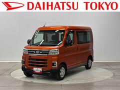 アトレーＲＳ　７インチ純正ナビ　ＥＴＣ　電動スライドドア保証　新車保証・まごころ保証　１年間・走行距離無制限付き　７インチ純正ナビ　バックカメラ　ＥＴＣ車載器　キーフリーシステム　プッシュスタート　ＬＥＤヘッドライト　フォグランプ　スマートアシスト　ＡＣＣ