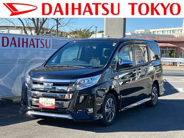 ノアSi ダブルバイビーIII ナビ バックカメラ ETC2.0保証 新車保証・まごころ保証 1年間・走行距離無制限付き 純正9型オールインワンナビ バックカメラ 純正ETC2.0 後席モニター 両側電動スライドドア オートクルーズコントロール USBソケット(東京都)の中古車