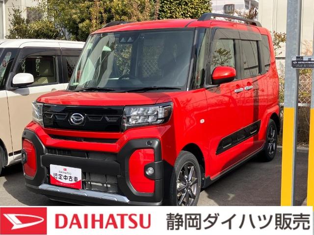 タントファンクロス14インチアルミホイール 大型エアロバンパー フルLEDヘッドランプ オート格納式カラードドアミラー 両側パワースライドドア キーフリーシステム プッシュボタンスタート(静岡県)の中古車