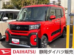 タントファンクロス１４インチアルミホイール　大型エアロバンパー　フルＬＥＤヘッドランプ　オート格納式カラードドアミラー　両側パワースライドドア　キーフリーシステム　プッシュボタンスタート