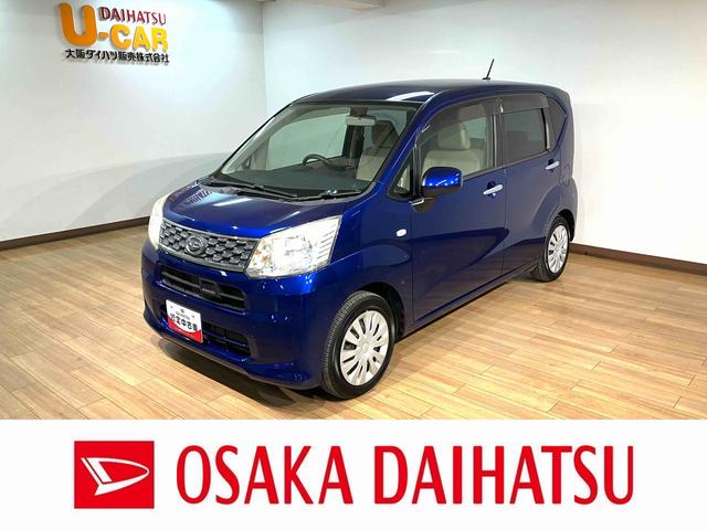 ムーヴＬ　ＳＡ／１年保証／衝突軽減ブレーキ／ナビ／バックカメラ１年間走行距離無制限保証／衝突軽減ブレーキ／ナビ／バックカメラ／ＵＳＢ／ワンセグＴＶ／アイドリングストップ／フロントベンチシート／運転席シートリフター／（大阪府）の中古車