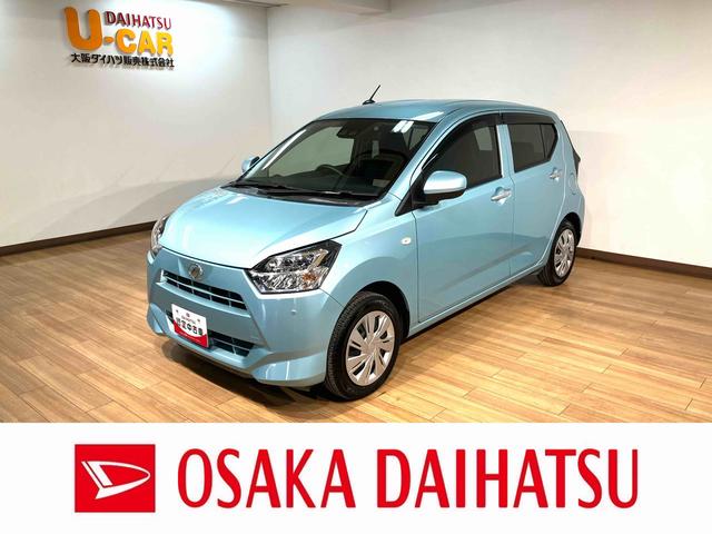 ミライースＸ　リミテッドＳＡIII／０．４万ｋｍ／ナビ／バックカメラ走行０．４万ｋｍ／ナビゲーション／バックカメラ／ＥＴＣ／ＵＳＢアダプター／ＬＥＤヘッドライト／電動格納ミラー／キーレスエントリー／クリアランスソナー（大阪府）の中古車