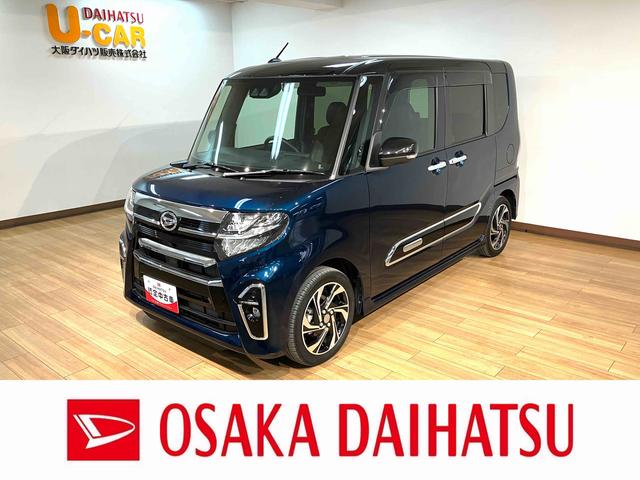 タントカスタムＲＳスタイルセレクション　純正ナビ／バックカメラ／ターボ車／純正ナビ／バックカメラ／前後ドラレコ／令和３年式／走行３．２万キロ／車検整備付き／アダプティブクルーズコントロール／ＬＥＤヘッドライト／両側パワースライドドア／キーフリー（大阪府）の中古車