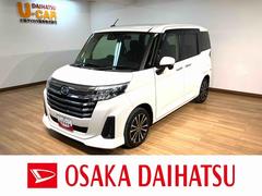 トールカスタムＧ　ターボ／純正ナビ／バックカメラ／前後ドラレコ１年保証／走行６．７万ｋｍ／純正ナビ／バックカメラ／前後ドラレコ／ＥＴＣ／クルーズコントロール／両側パワースライドドア／ＬＥＤヘッドライト・フォグランプ／オートライト／キーフリー／車検整備渡し