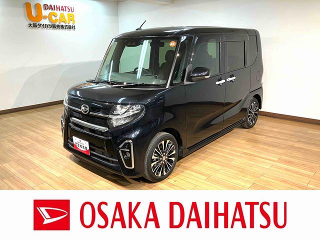 タントカスタムＲＳ／サポカーＳワイド適合／１年保証／ターボ車／１年間走行距離無制限保証　９インチフルセグナビ　バックカメラ　ナビ連動前後ドラレコ　ＥＴＣ　ＬＥＤヘッドライト　ＬＥＤフォグランプ　１５インチアルミホイール　両側パワースライドドア　前席シートヒーター（大阪府）の中古車