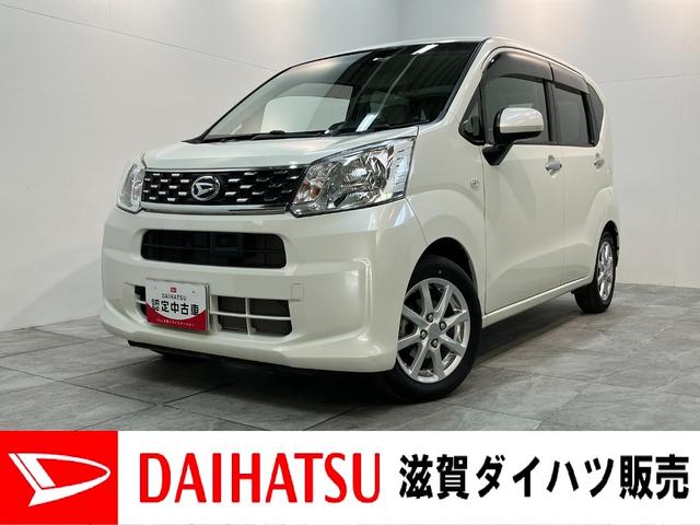 ムーヴＸ　ＳＡII　８型フルセグナビ　バックカメラ　スマートキー衝突被害軽減ブレーキ　８型フルセグナビ　バックカメラ　ＤＶＤ再生　Ｂｌｕｅｔｏｏｔｈ　ＵＳＢ　ＥＴＣ　シートヒーター　オートライト　オートエアコン　スマートキー　エコアイドル　タイヤ４本新品交換済み（滋賀県）の中古車