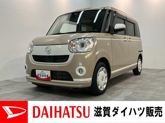 ムーヴキャンバスGホワイトアクセントVS SA3 ドラレコ パノラマカメラ衝突被害軽減ブレーキ ディスプレイオーディオ Bluetooth USB DVD 前後ドラレコ パノラマカメラ 両側電動スライドドア シートヒーター LED オートライト オートエアコン スマートキー(滋賀県)の中古車