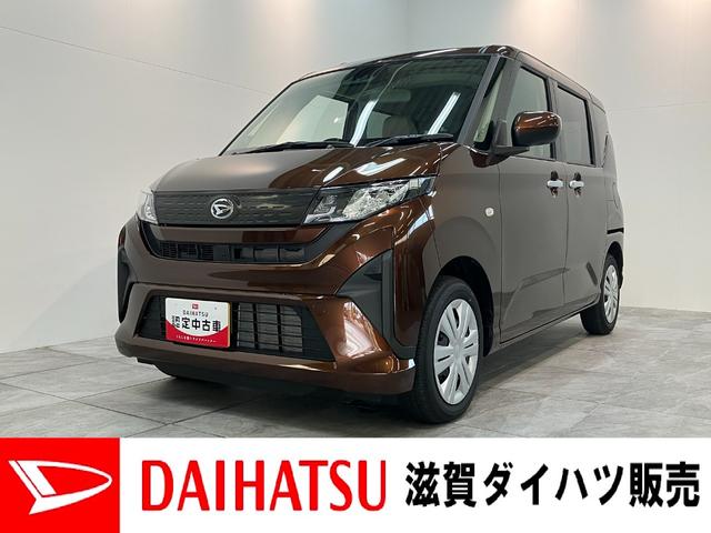 ムーヴＸ　フルセグナビ　バックカメラ　左側電動スライドドア衝突被害軽減ブレーキ　コーナーセンサー　フルセグナビ　バックカメラ　ＤＶＤ　Ｂｌｕｅｔｏｏｔｈ　ＵＳＢ　左側電動スライドドア　ＬＥＤ　オートライト　オートエアコン　電動格納式ミラー　エコアイドル（滋賀県）の中古車