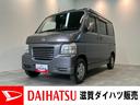 ＣＤステレオ　ＥＴＣ車載器　両側スライドドア　マニュアルエアコン　マニュアルレベリング　キーレスエントリー　前席パワーウインドウ　タイヤ４本新品交換済み（滋賀県）の中古車