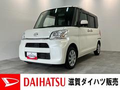 タントＸ　８型ナビ　左側電動スライドドア　ＥＴＣ　車検整備付衝突被害軽減ブレーキ　フルセグナビ　Ｂｌｕｅｔｏｏｔｈ　ＤＶＤ再生　ＵＳＢ　左側電動スライドドア　シートヒーター　オートライト　オートエアコン　スマートキー　電格ミラー　エコアイドル