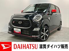 キャストスポーツＳＡ３　８型ナビ　バックカメラ　ドラレコ　車検整備付衝突被害軽減ブレーキ　スマアシ３　８型フルセグナビ　バックカメラ　ＤＶＤ再生　Ｂｌｕｅｔｏｏｔｈ　ＵＳＢ　ドラレコ　ＥＴＣ　シートヒーター　パドルシフト　オートライト　オートエアコン　スマートキー