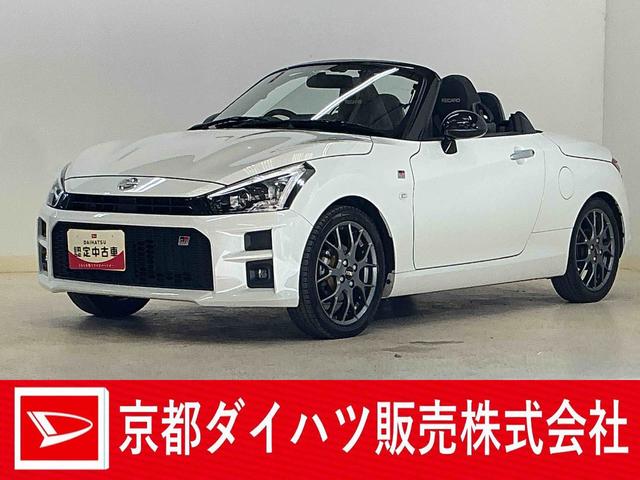 コペンGR スポーツ ワンオーナー ターボ ナビ フジツボマフラーワンオーナー ターボ ナビ バックカメラ ドライブレコーダー ETC パドルシフト D−SPORT×FUJITSUBOスポーツマフラー D−SPORT20周年記念限定ゴールドミラー BBS純正ホイール(京都府)の中古車