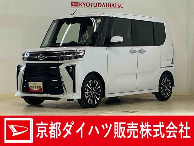 タントカスタムRS ワンオーナー ターボ 両側電動スライドドアワンオーナー ターボ バックカメラ ETC 両側電動スライドドア コーナーセンサー シートヒーター 電子パーキング オートマチックハイビーム オートブレーキホールド アダプティブクルーズコントロール(京都府)の中古車