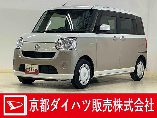 ムーヴキャンバスＸ　ＳＡIII　ワンオーナー　４ＷＤ　ナビ　バックカメラワンオーナー　４ＷＤ　ナビ　バックカメラ　ドラレコ　ＥＴＣ　両側電動スライドドア　オートマチックハイビーム　Ｂｌｕｅｔｏｏｔｈ　ＵＳＢ接続　フルセグＴＶ　ＤＶＤ再生　オートライト　スマートキー（京都府）の中古車