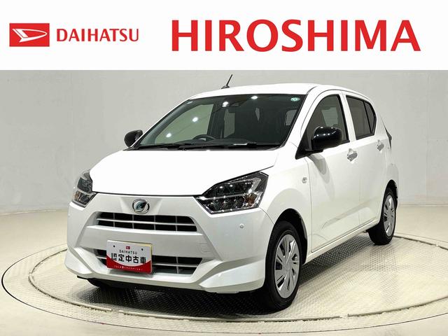 ミライースX リミテッドSAIIILEDヘッドランプ セキュリティアラーム コーナーセンサー 14インチフルホイールキャップ キーレスエントリー 電動格納式ドアミラー ショツピングフック マニュアルエアコン(広島県)の中古車