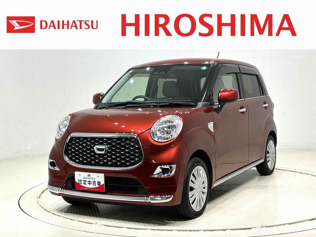 キャストスタイルＸ　ＳＡIIIマルチリフレクターハロゲンヘッドランプ　フルホイールキャップ　オートライト　プッシュボタンスタート　セキュリティアラーム　電動格納式ドアミラー（広島県）の中古車