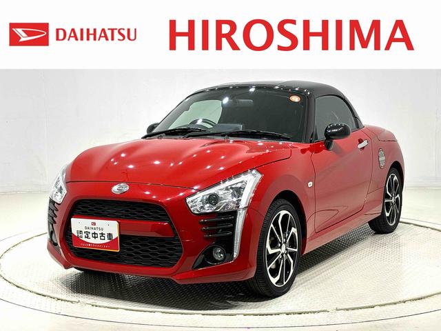 コペンローブ バックカメラ付き ETC車載器電動開閉式ルーフ LEDヘッドランプ 16インチタイヤ&アルミホイール プッシュボタンスタート セキュリティアラーム スタビライザー(フロント・リヤ)(広島県)の中古車