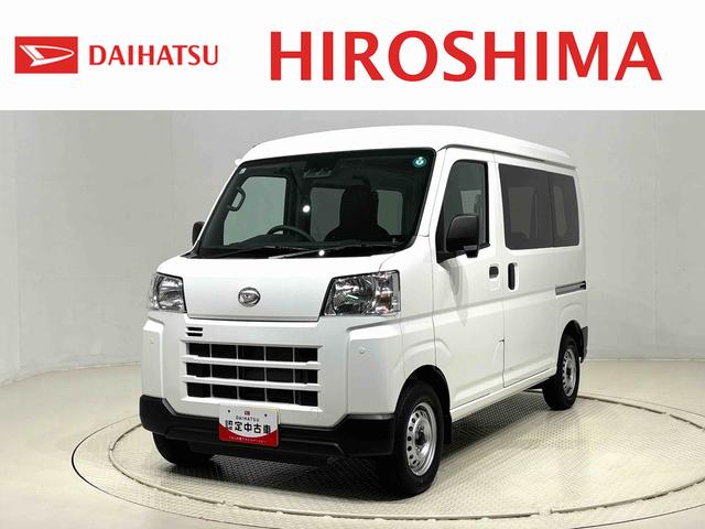 ハイゼットカーゴDX AM/FMラジオ マニュアルエアコン コーナーセンサートップシェイドガラス コーナーセンサー オーバーヘッドシェルフ フロントドアパワーウインドウ キーレスエントリー AM/FMラジオ テンパータイヤ スチールホイール(広島県)の中古車