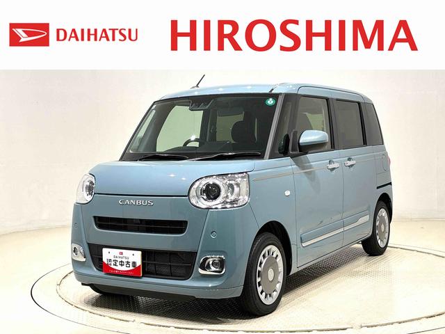 ムーヴキャンバスセオリーＧＬＥＤオートライト・フォグランプ　電動パーキングブレーキ　プッシュボタンスタート　セキュリティアラーム　バックカメラ　両側パワースライドドアウエルカムオープン機能　オート電動格納式ドアミラー（広島県）の中古車