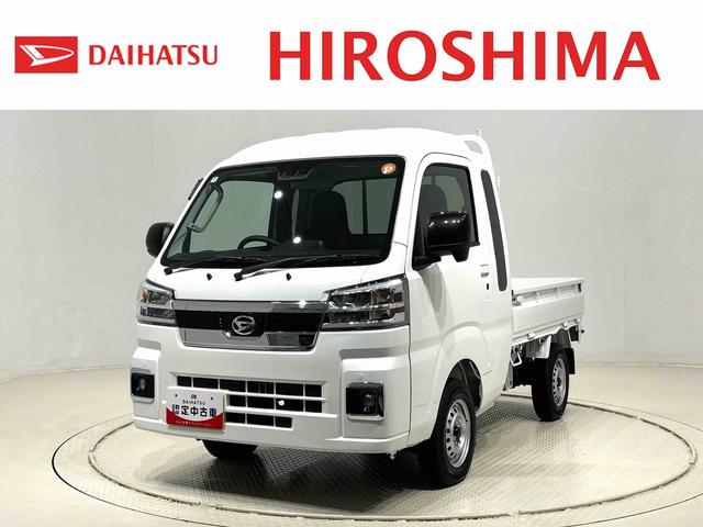 ハイゼットトラックジャンボエクストラ　４ＷＤ　ＣＶＴプッシュボタンスタート　パワーウインドー　電動格納式ドアミラー　ガードフレーム　格納式テールゲートチェーン　ＬＥＤへッドランプ　ＬＥＤフォグランプ　スペアタイヤ（広島県）の中古車