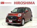 マルチリフレクターハロゲンヘッドランプ　フルホイールキャップ　オートライト　プッシュボタンスタート　セキュリティアラーム　電動格納式ドアミラー（広島県）の中古車