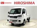 ＬＥＤヘッドランプ　ＬＥＤフォグランプ　トップシェイドガラス　大型荷台作業灯　デュアルエアバック　パワーウインドウ　キーレスエントリー　パワードアロック　バックソナー　ＶＳＣ＆ＴＲＣ（広島県）の中古車