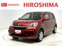 ＥＴＣ　オートエアコン　プッシュボタンスタート　ＬＥＤオートライト　オートハイビーム　ステアリングスイッチ　電動格納式ドアミラー　アイドリングストップ機能　キーフリーシステム　バニティーラー（広島県）の中古車