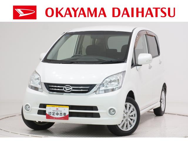 ムーヴＸ　ＶＳキーフリー　ＣＤチューナー　電動格納式ドアミラー　エアコン　パワーステアリング　パワーウィンドウ　運転席エアバッグ　ＡＢＳ　ティーゼットデオプラス（岡山県）の中古車