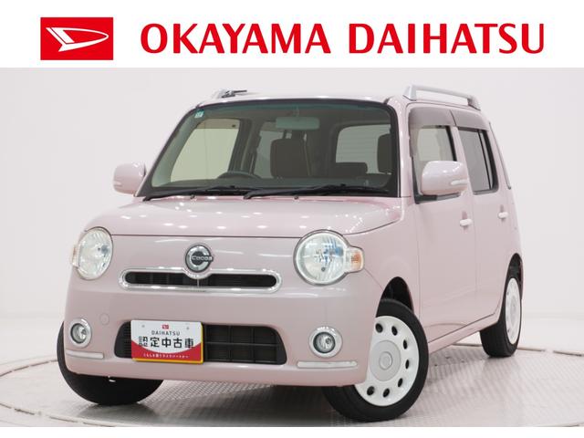 ミラココアココアプラスＸスペシャルコーデキーフリー　アイドリングストップ　電動格納式ドアミラー　エアコン　パワーステアリング　パワーウィンドウ　運転席エアバッグ　ＡＢＳ　ティーゼットデオプラス（岡山県）の中古車