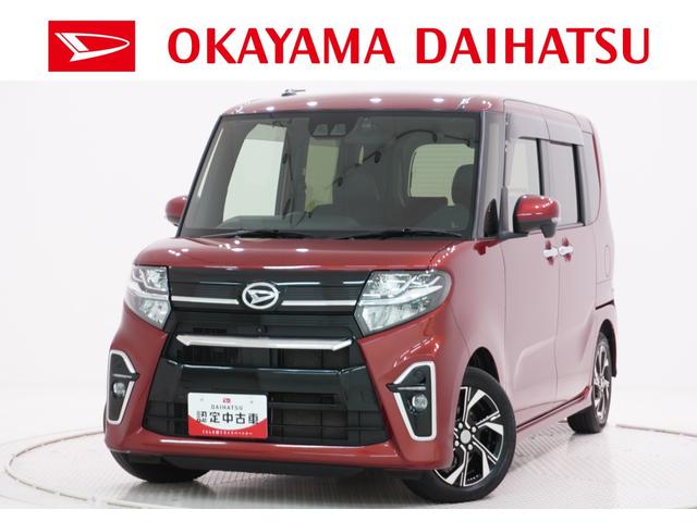 タントカスタムXシートヒーター 両側パワースライドドア オートライト キーフリー アイドリングストップ パノラマモニター ナビ ドライブレコーダー USB入力端子 Bluetooth ティーゼットデオプラス(岡山県)の中古車